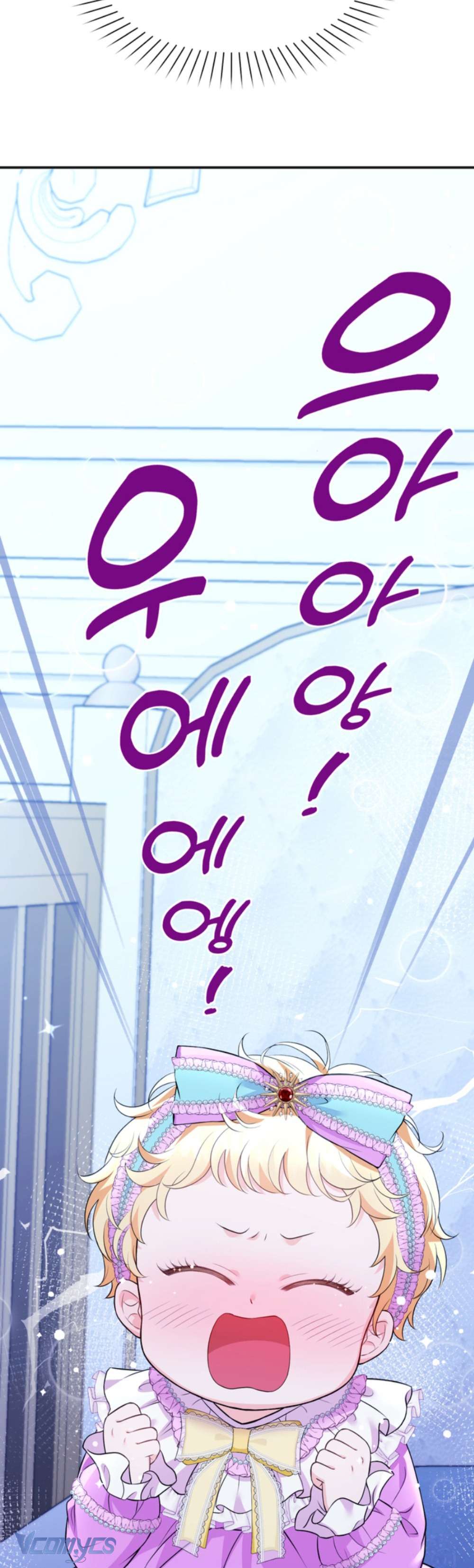 Công Chúa Bé Con Hạng S Thật Mạnh Chapter 1 - Next Chapter 2