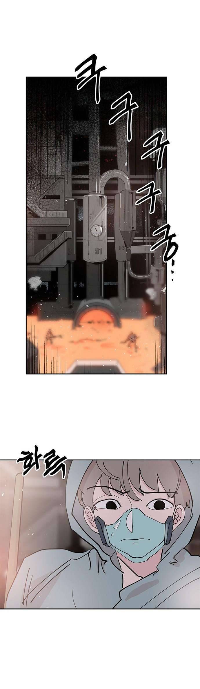 Yêu Không Hồi Kết Chap 32 - Trang 2