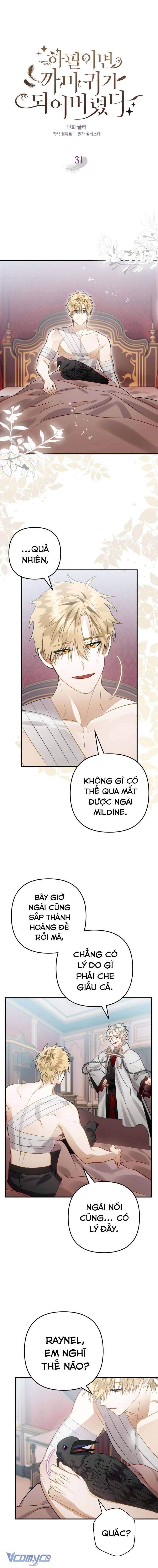 Bỗng Nhiên Tôi Trở Thành Quạ Đen!! Chapter 31 - Trang 4