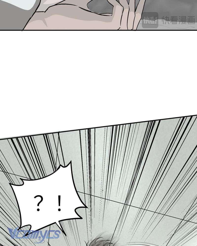 Ác Chi Hoàn Chapter 17 - Trang 4