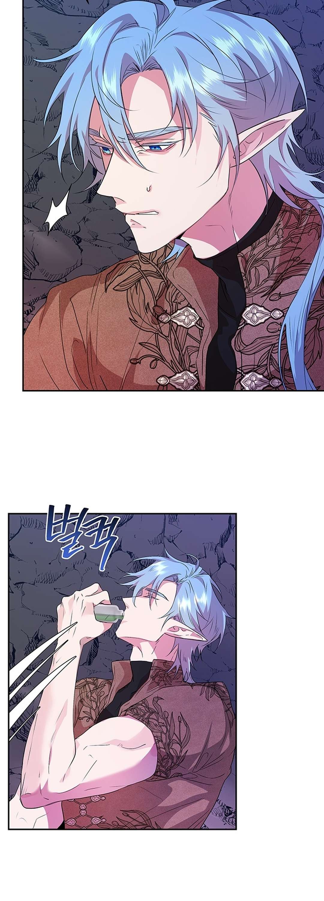 [ 18+ ] Tại nơi ẩn mình cuối cùng của sắc xanh Chap 5 - Trang 2