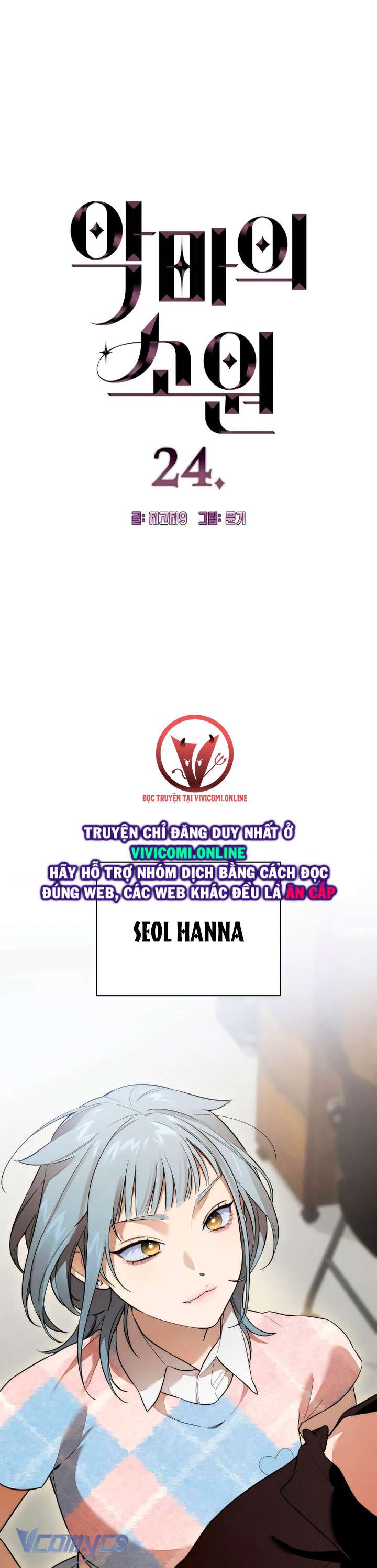 [18+] Mong Ước Của Ác Quỷ Chap 24 - Trang 2