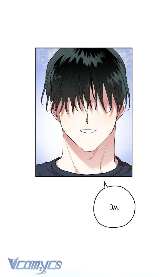 [18+] Không Có Nhân Vật Nào Công Lược Dễ Dàng! Chap 1 - Trang 2