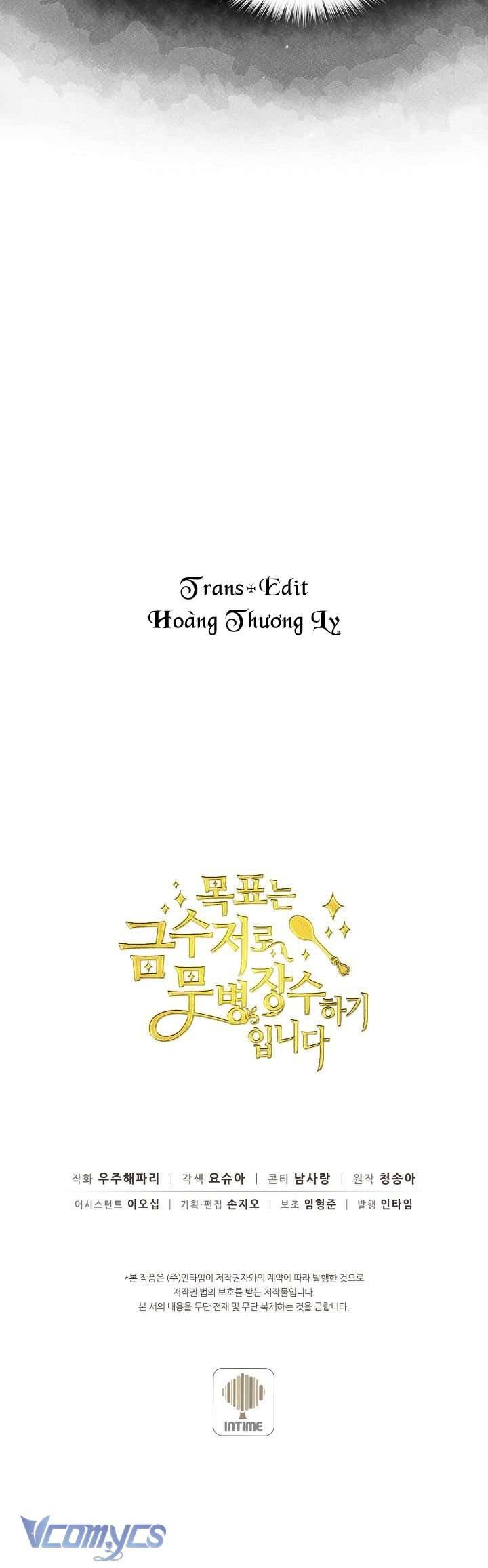 Mục Tiêu Là Cuộc Sống Hoàn Hảo Bất Khả Xâm Phạm Chapter 6 - Trang 4