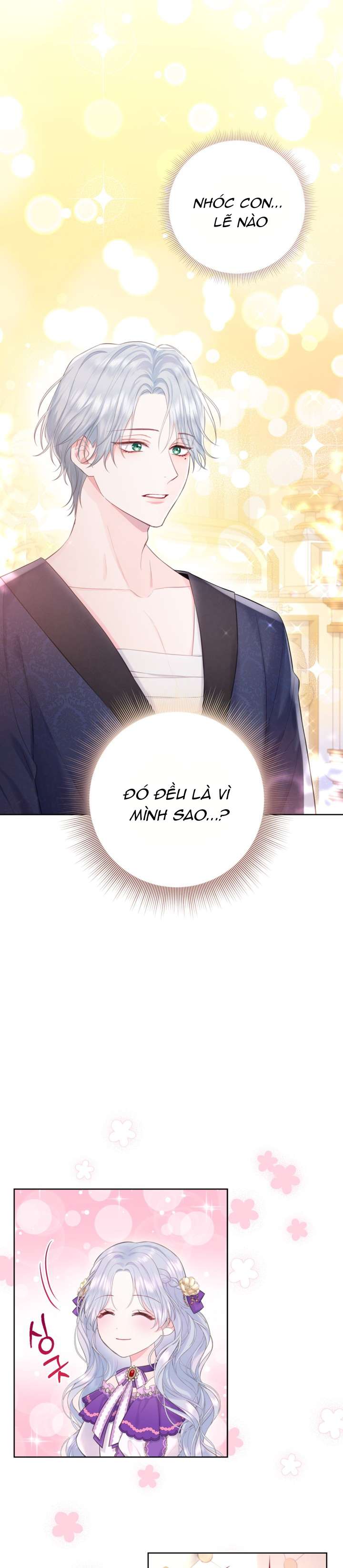 Anh Trai Mạnh Nhất Của Tôi Đã Mất Trí Nhớ Chap 4 - Trang 2