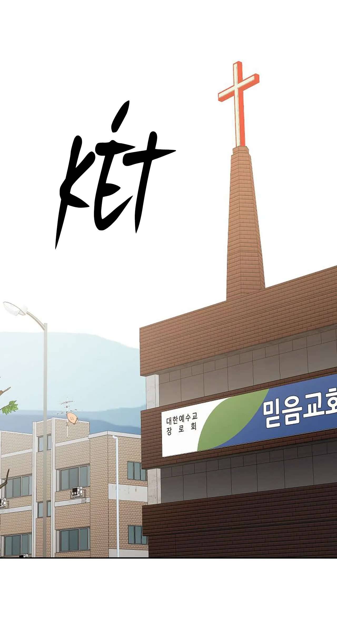 Bình Minh Chap 30 - Trang 4