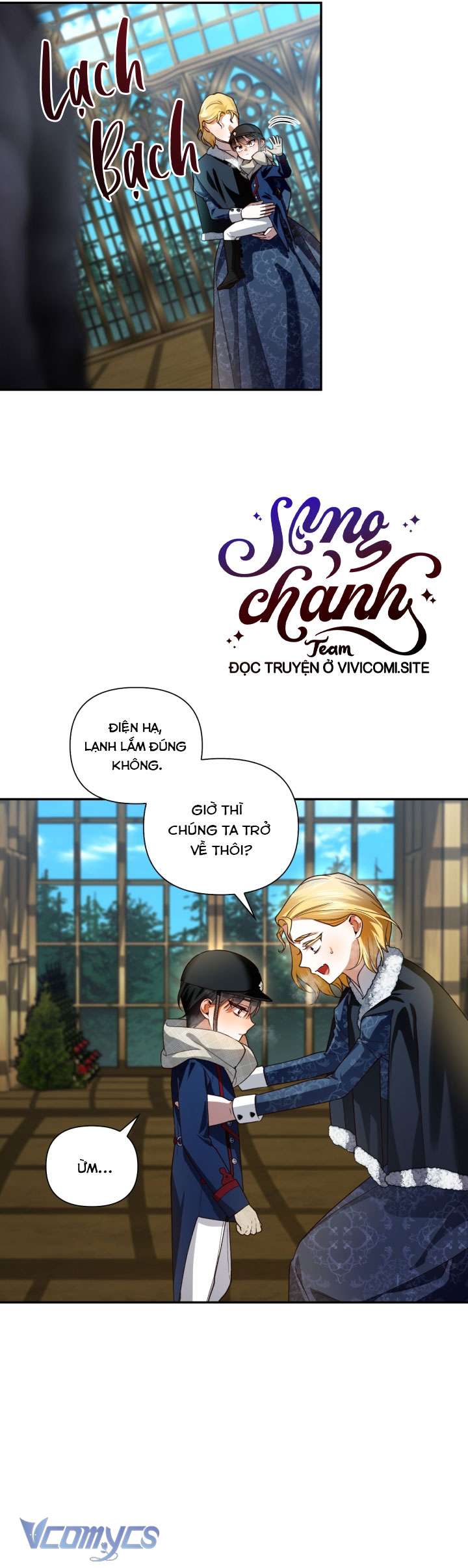 Phương Pháp Che Giấu Đứa Con Của Hoàng Đế Chapter 106 - Trang 4