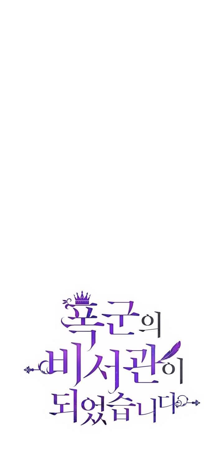 Thư Ký Của Bạo Chúa Chapter 34 - Next Chapter 35