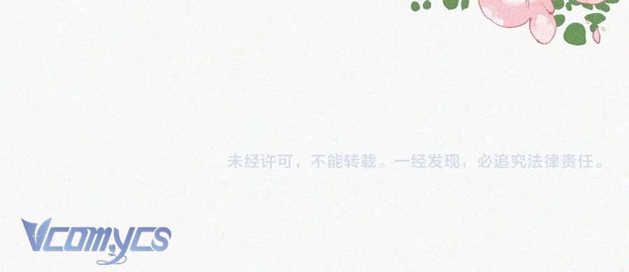 Một Mực Cưng Chiều Chap 57 - Trang 2