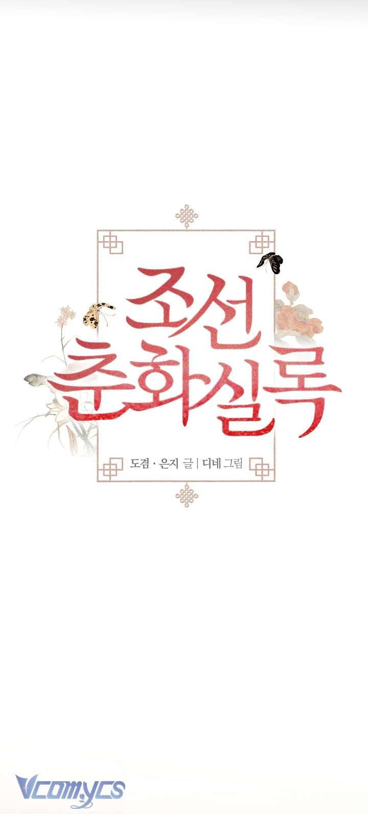 [18+] Biên Niên Sử Xuân Họa Thời Joseon Chap 22 - Trang 2