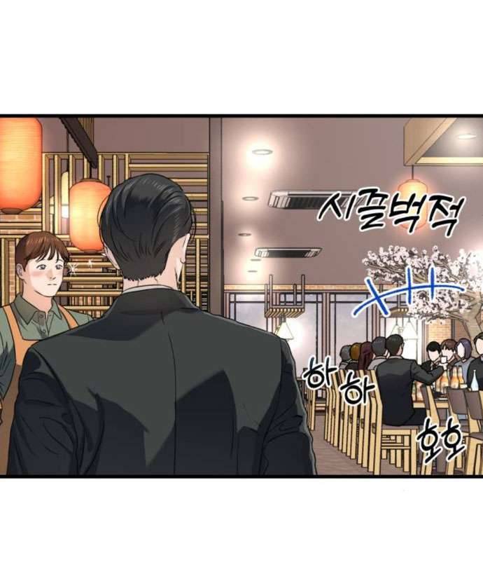 Tôi Nóng Lòng Muốn Chiếm Lấy Cô Ấy Chap 7 - Trang 3