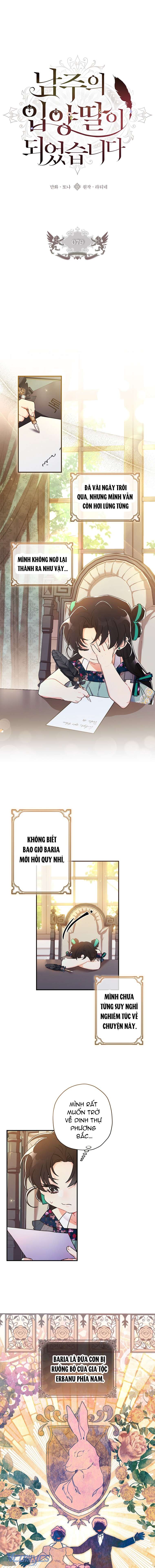 Tôi Đã Trở Thành Con Gái Nuôi Của Nam Chính Chap 79 - Trang 2