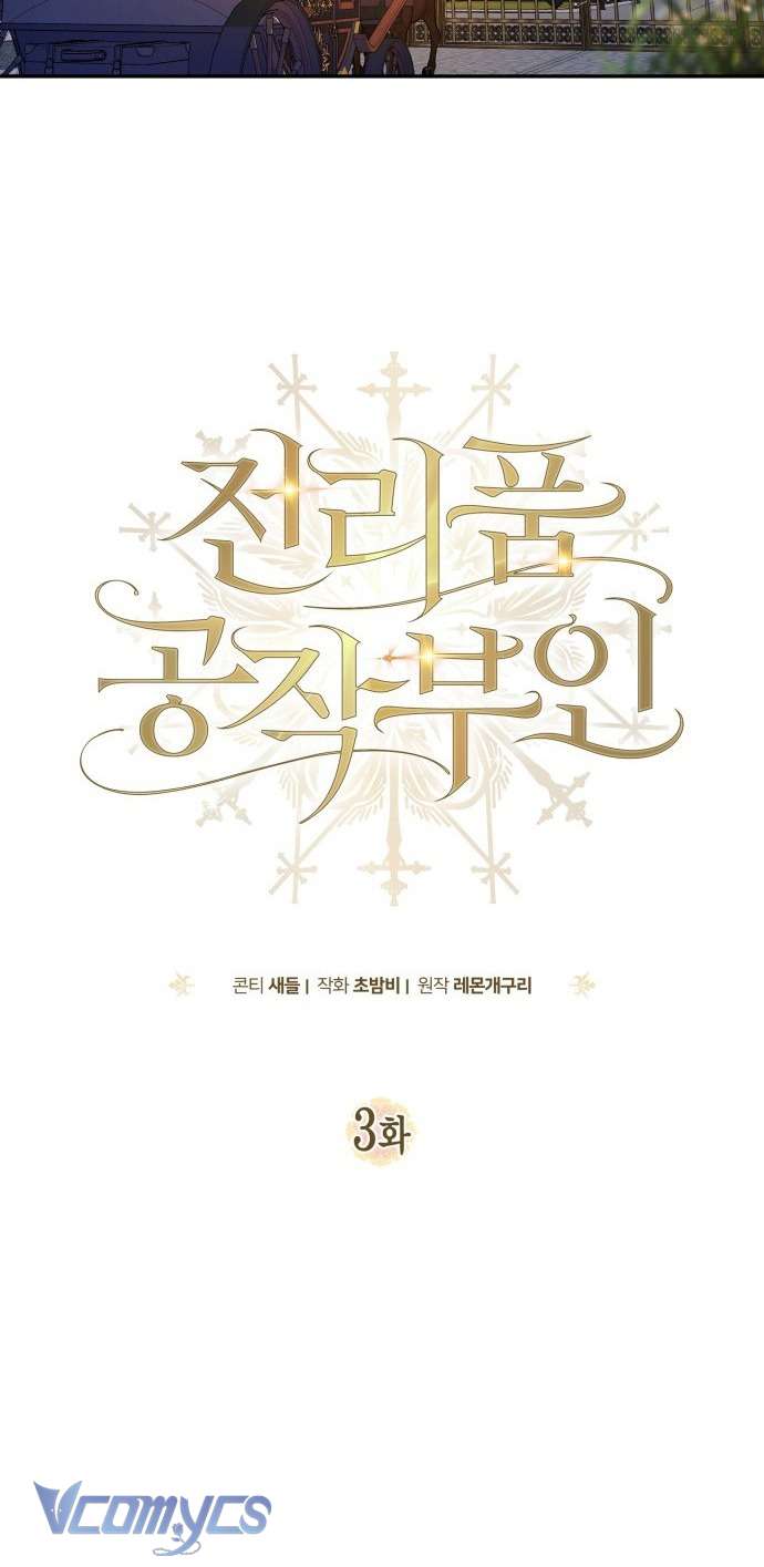 Nữ Công Tước Chiến Lợi Phẩm Chap 3 - Next Chap 4