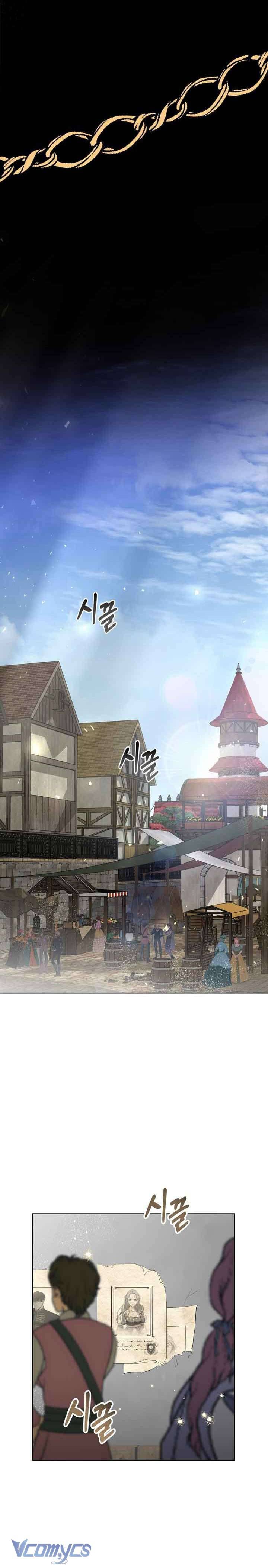 Ta đã chết như thế nào Chap 1 - Trang 2