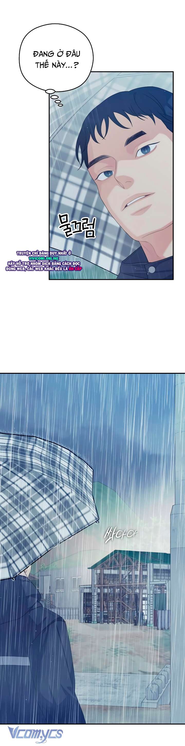 [18+] Cậu Ổn Đến Mức Nào Chap 33 - Next Chapter 34