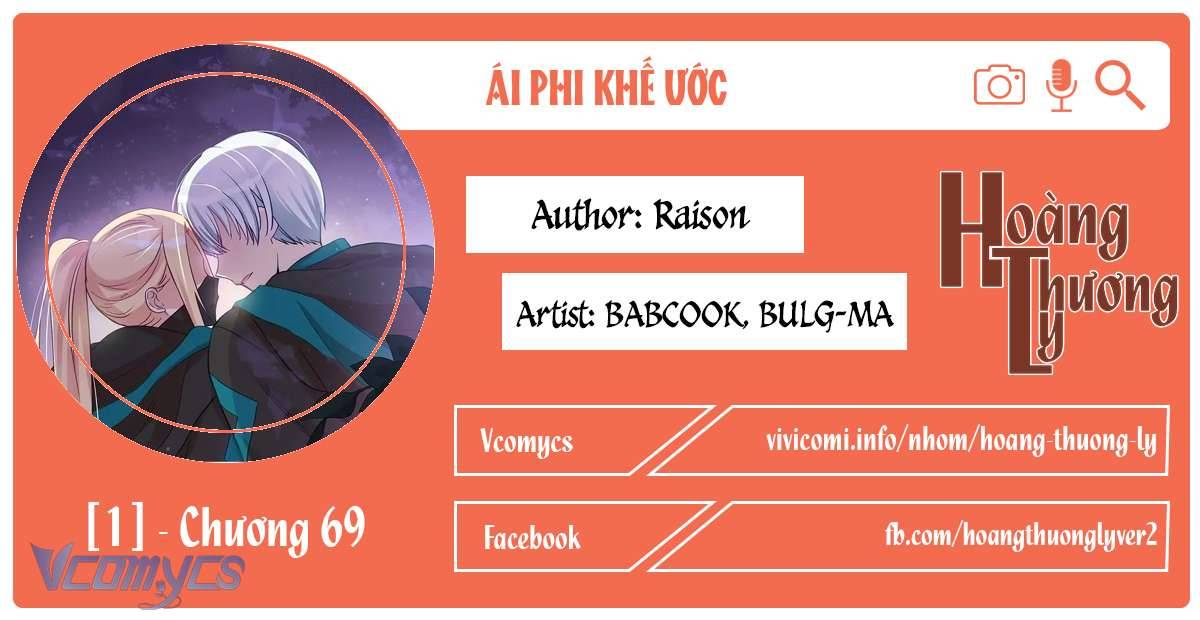 Ái Phi Khế Ước Chapter 69 - Next Chapter 70