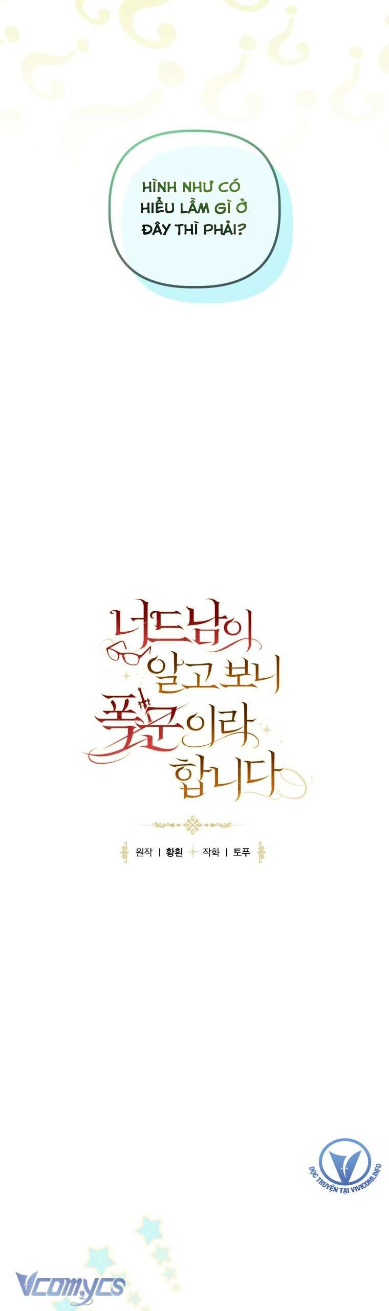 Mọt Sách Là Bạo Quân Chapter 7 - Trang 4