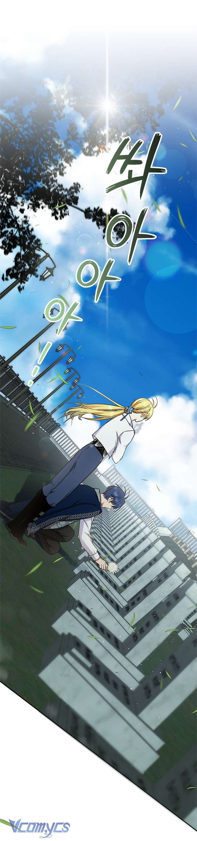 Làm Thế Nào Để Ăn Chủ Nhân Chapter 34 - Trang 3