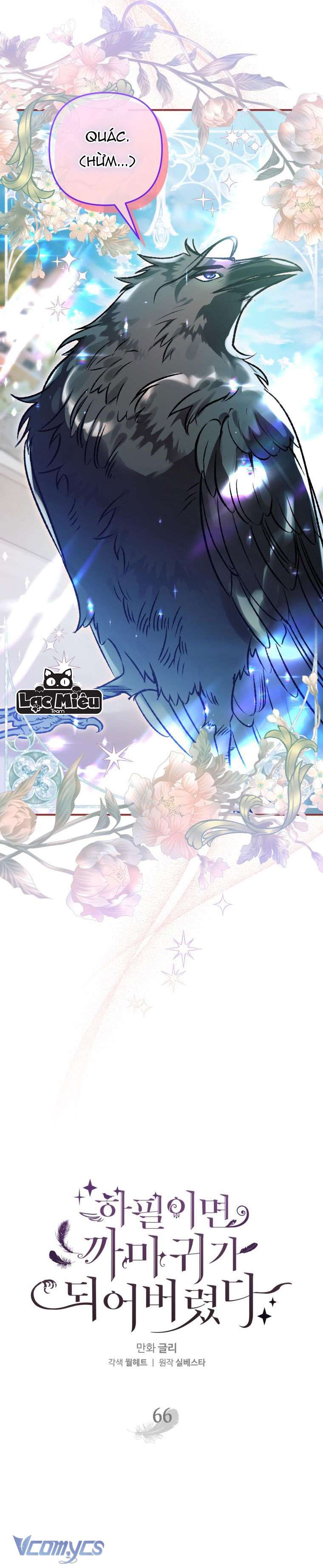 Bỗng Nhiên Tôi Trở Thành Quạ Đen!! Chapter 66 - Trang 4