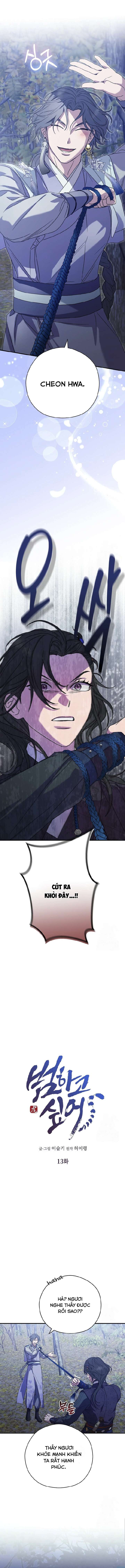 Ta Chỉ Muốn Ăn Em Chap 13 - Trang 4