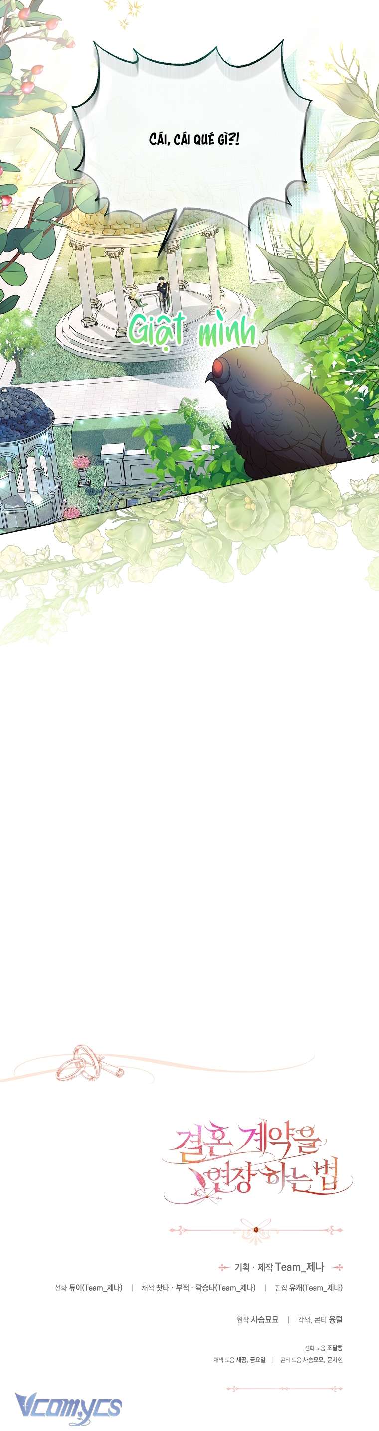 [18+] Phương Pháp Gia Hạn Hợp Đồng Hôn Nhân Chap 14 - Trang 2