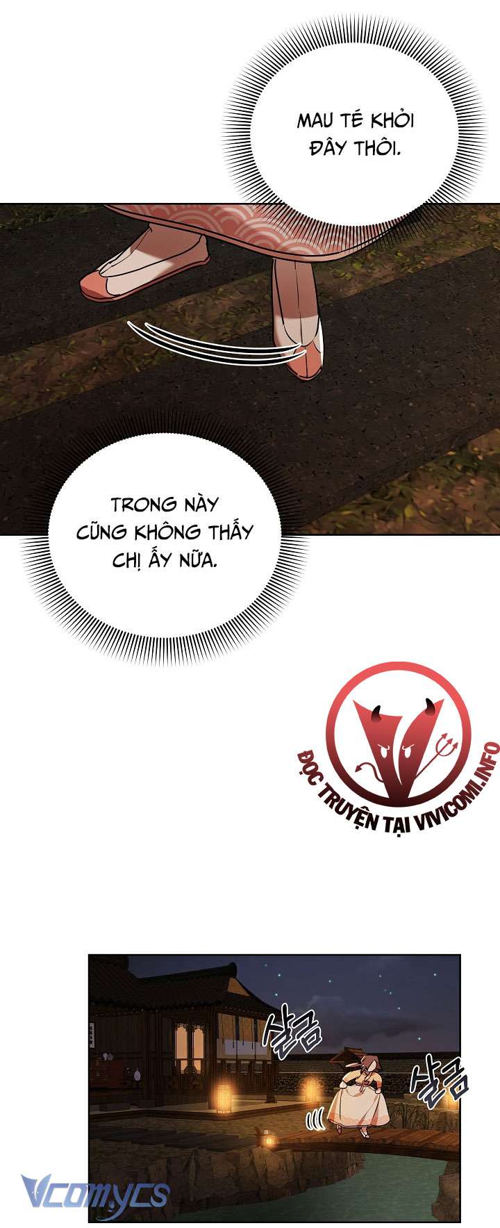 [18+] Biên Niên Sử Xuân Họa Thời Joseon Chap 9 - Trang 2