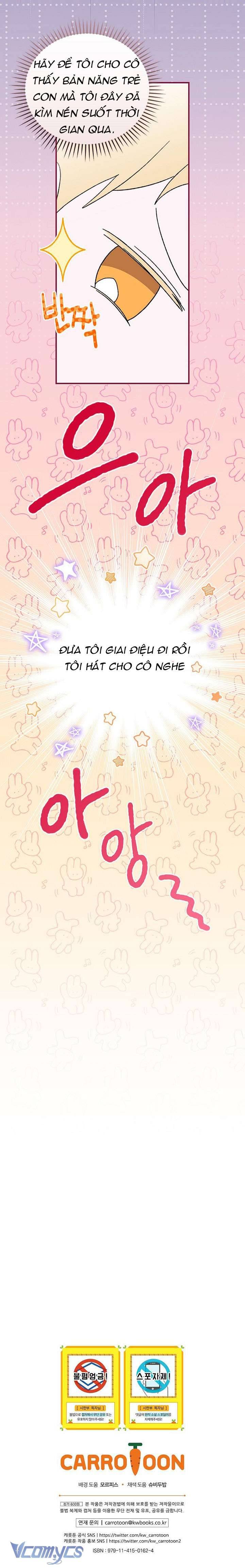 Tôi Chỉ Đang Tận Hưởng Khoảng Thời Gian Có Hạn Của Bản Thân Thôi Chap 8 - Trang 2