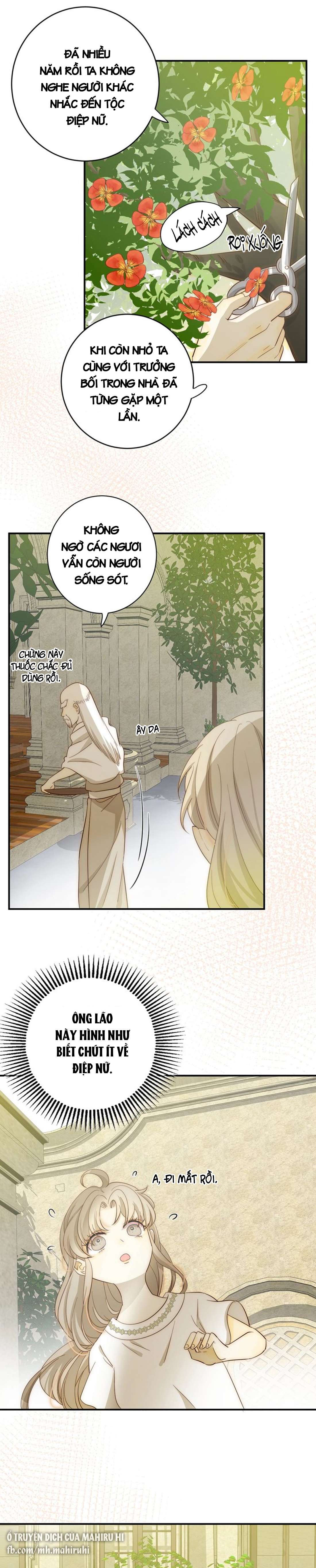 Thất Đại Kỳ Tích - Nước Mắt Bạo Quân Chap 17 - Trang 2