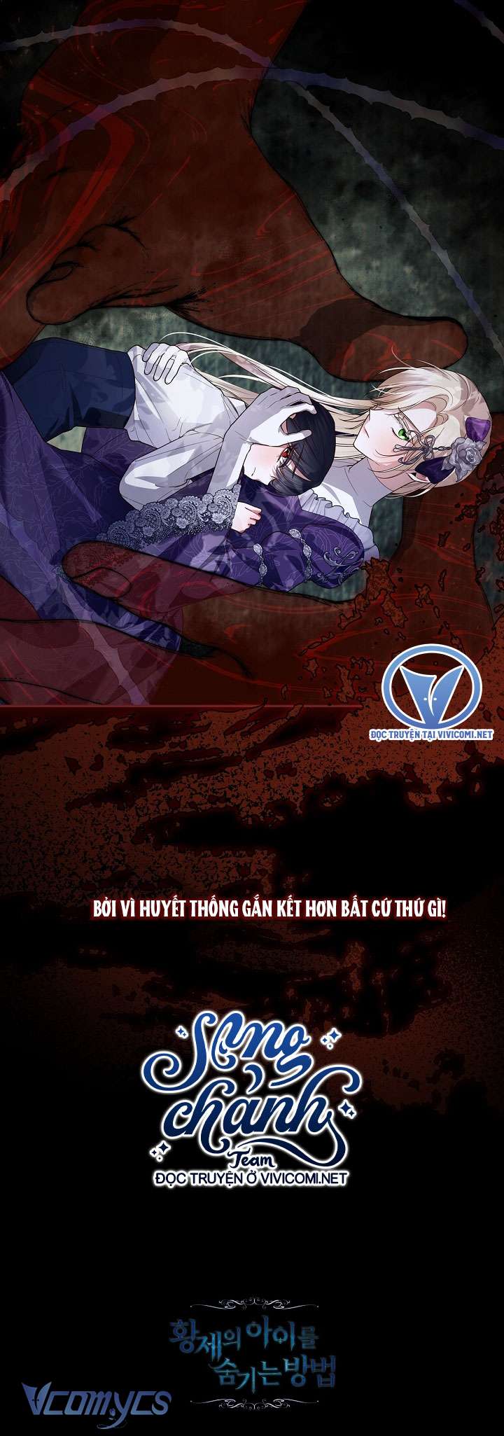 Phương Pháp Che Giấu Đứa Con Của Hoàng Đế Chapter 104 - Trang 4