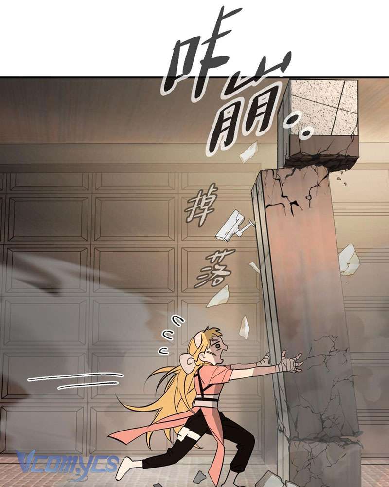 Ác Chi Hoàn Chapter 19 - Trang 4