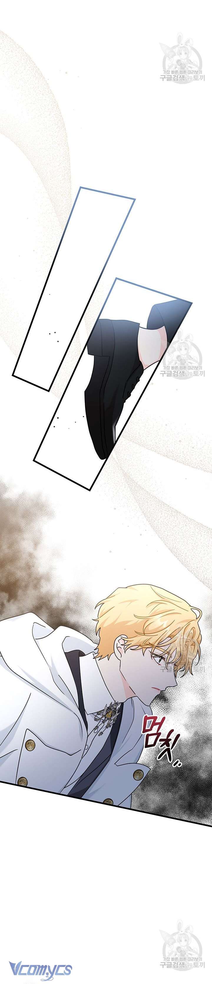 Cô Gái Sẽ Trở Thành Chủ Gia Đình Chapter 41 - Trang 4