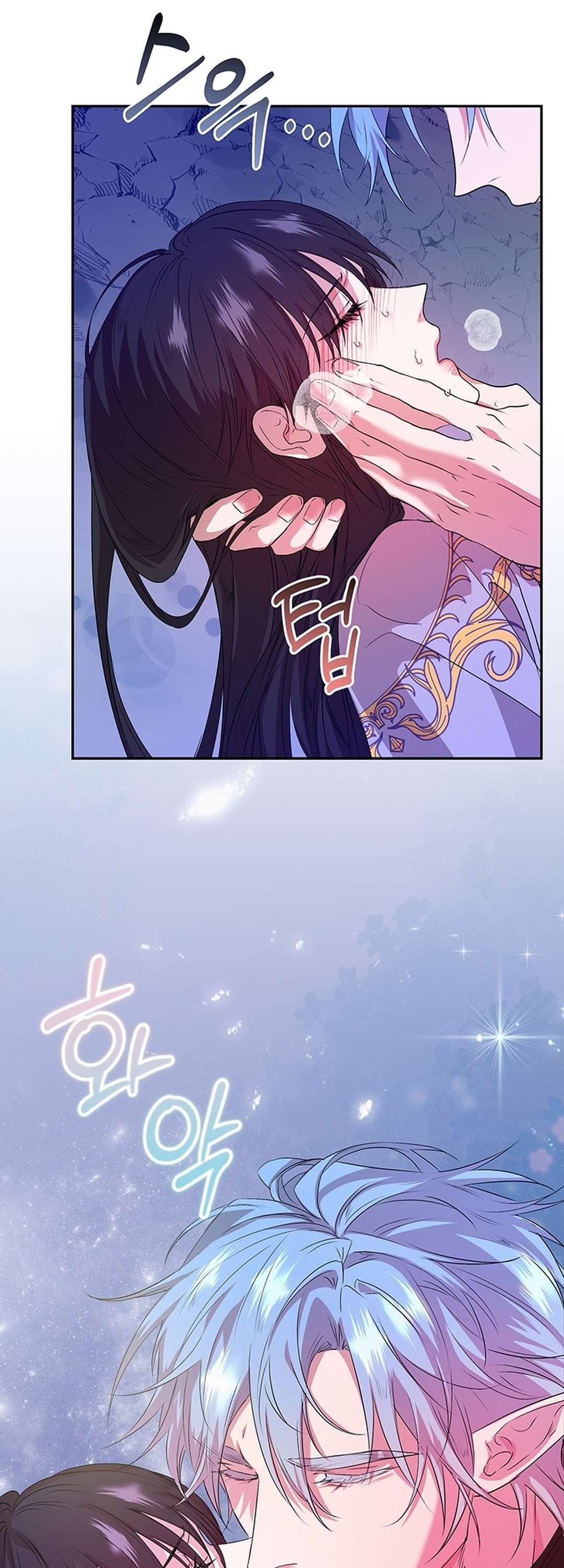 [ 18+ ] Tại nơi ẩn mình cuối cùng của sắc xanh Chap 5 - Trang 2