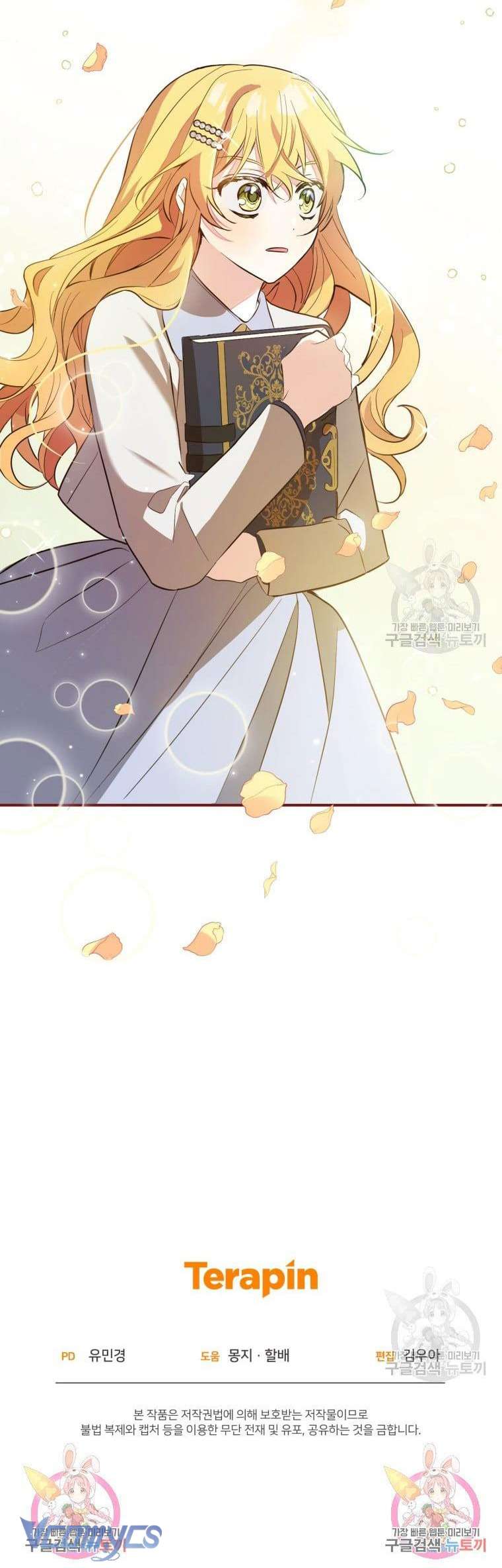 Lần Đầu Thấy Phản Diện Đáng Yêu À? Chap 7 - Next Chap 8