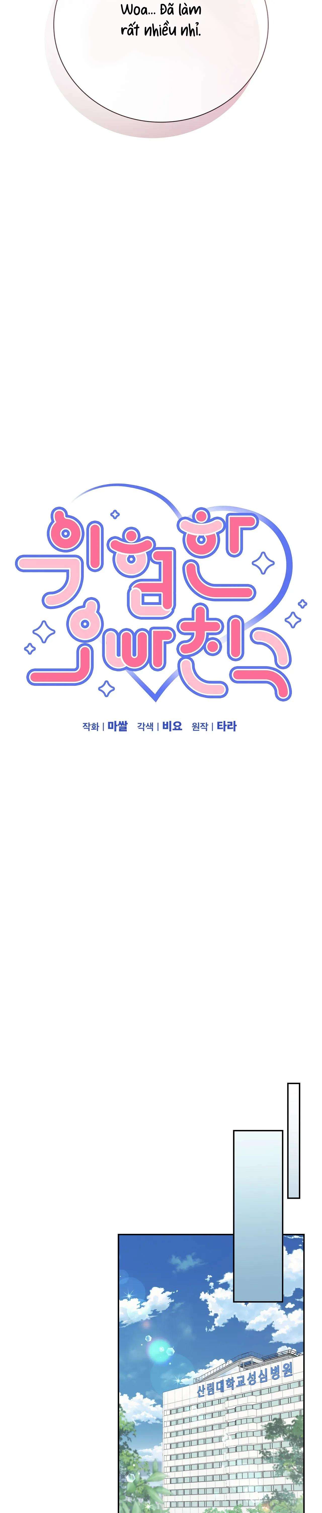 [ 18+ ] Người bạn nguy hiểm của anh trai Chap 6 - Trang 2