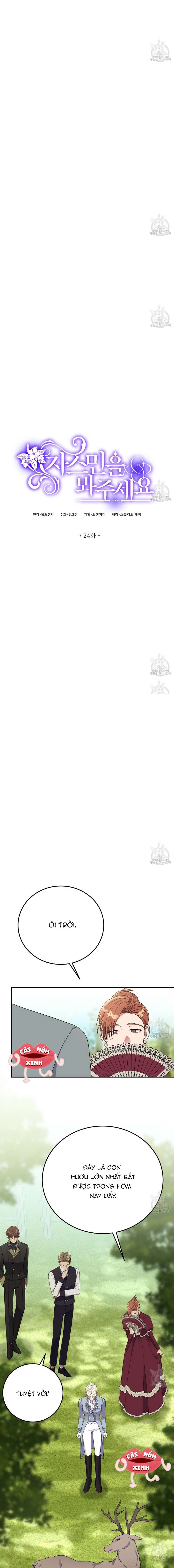 Xin Hãy Để Ý Tới Jasmine Chapter 24 - Next Chapter 25