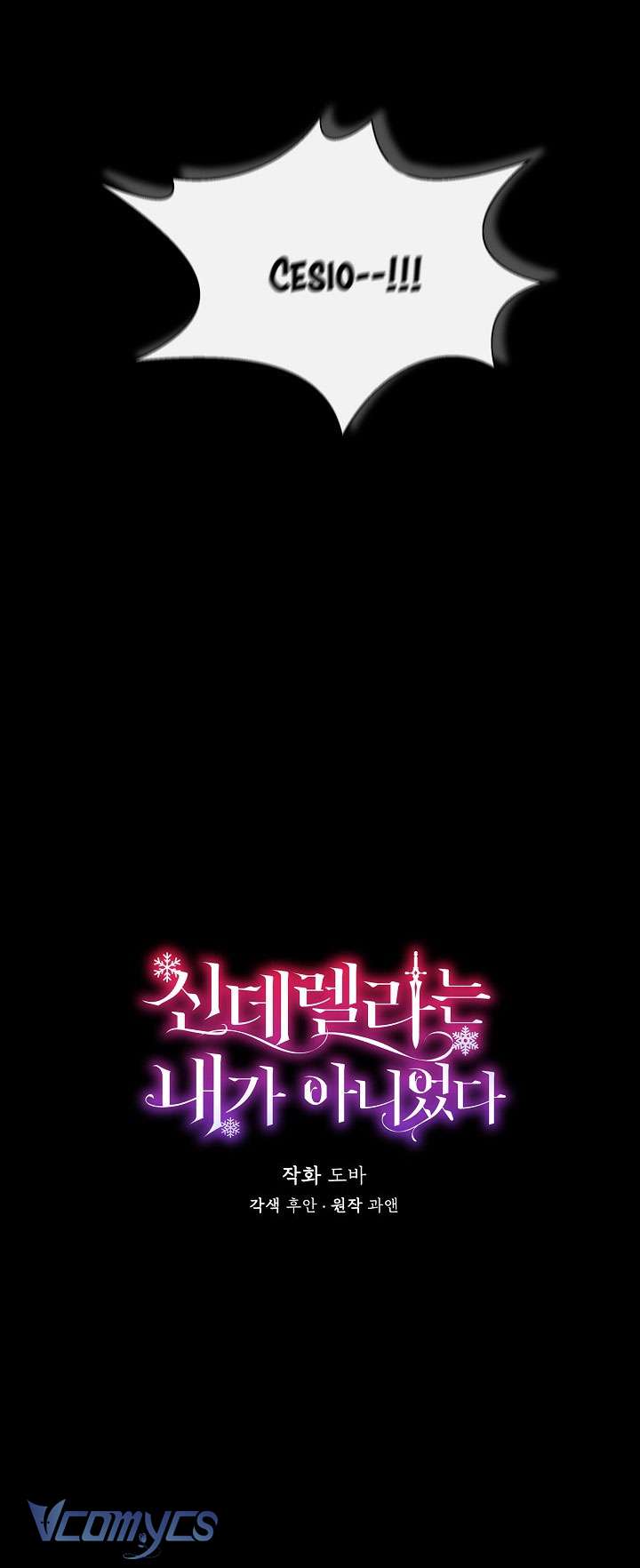 Tôi Không Phải Là Cinderella Chapter 93 - Trang 4