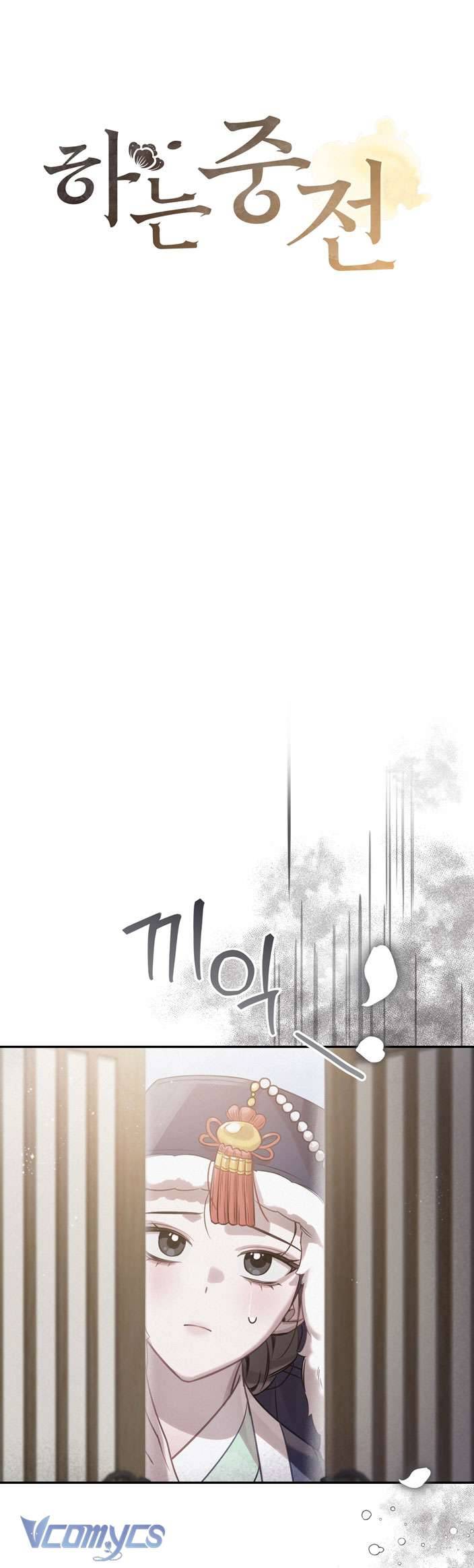 [18+] Tiết Học Bí Mật Của Trung Điện Chap 26 - Trang 2