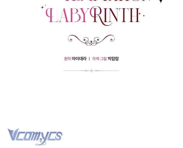 Mê Cung Cám Dỗ Của Emilone Chapter 9 - Next Chap 9