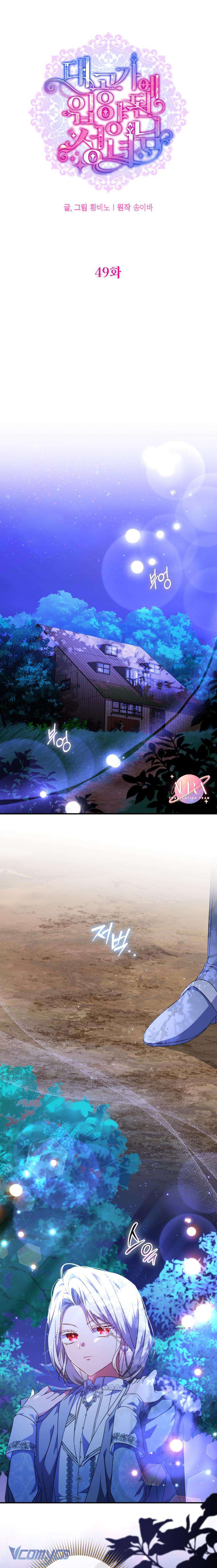 Thánh Nữ Được Đại Công Tước Nhận Nuôi Chapter 49 - Trang 4