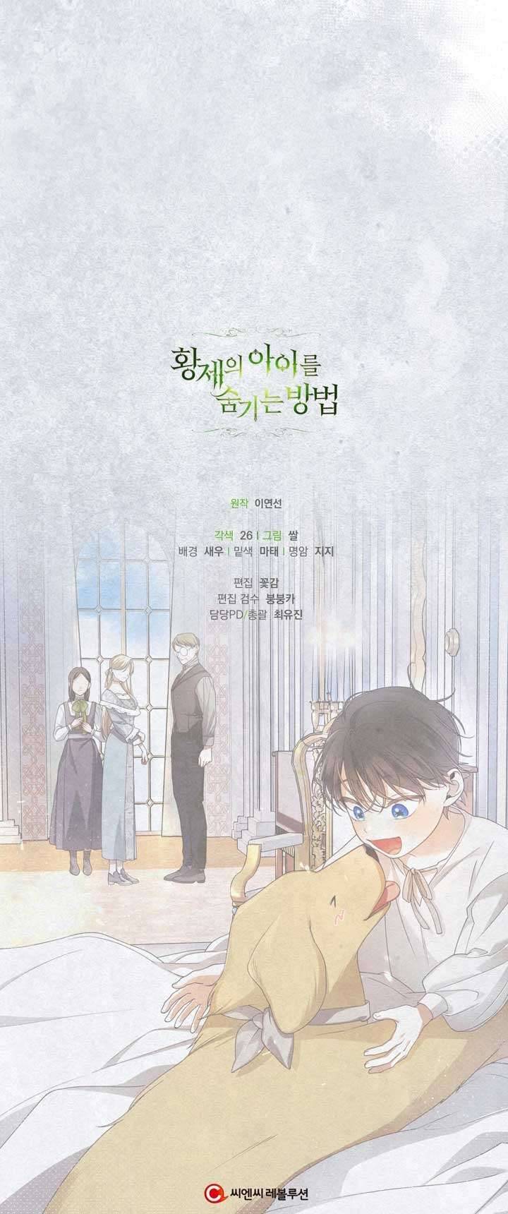 Phương Pháp Che Giấu Đứa Con Của Hoàng Đế Chapter 50 - Trang 4