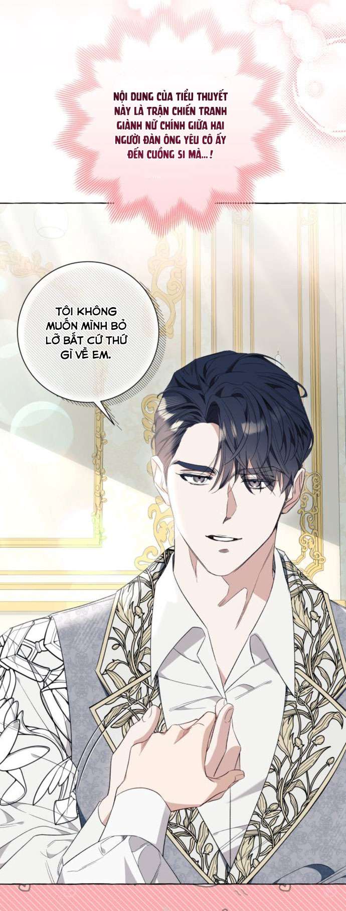 Tôi Tưởng Đó Chỉ Là Tiểu Thuyết Trọng Sinh Bình Thường Chap 37 - Trang 2