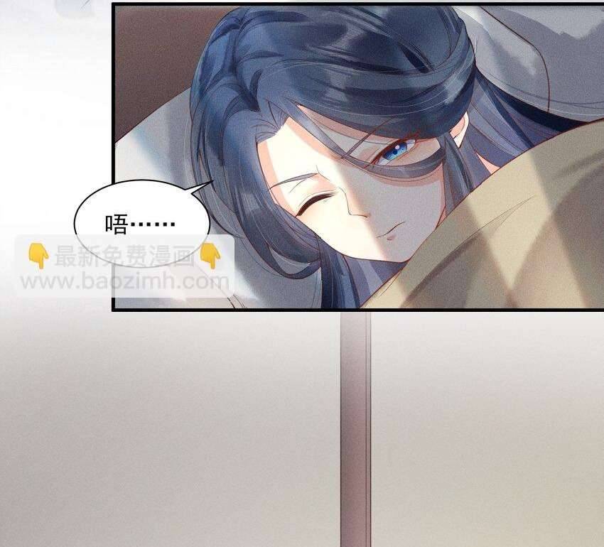 Nuôi Dưỡng Hoàng Tử Chap 3 - Next Chap 4