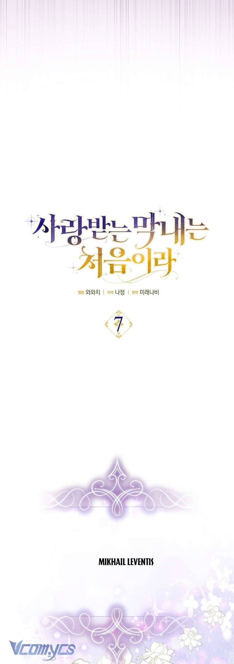 Lần Đầu Bé Út Được Yêu Thương Chap 7 - Trang 2