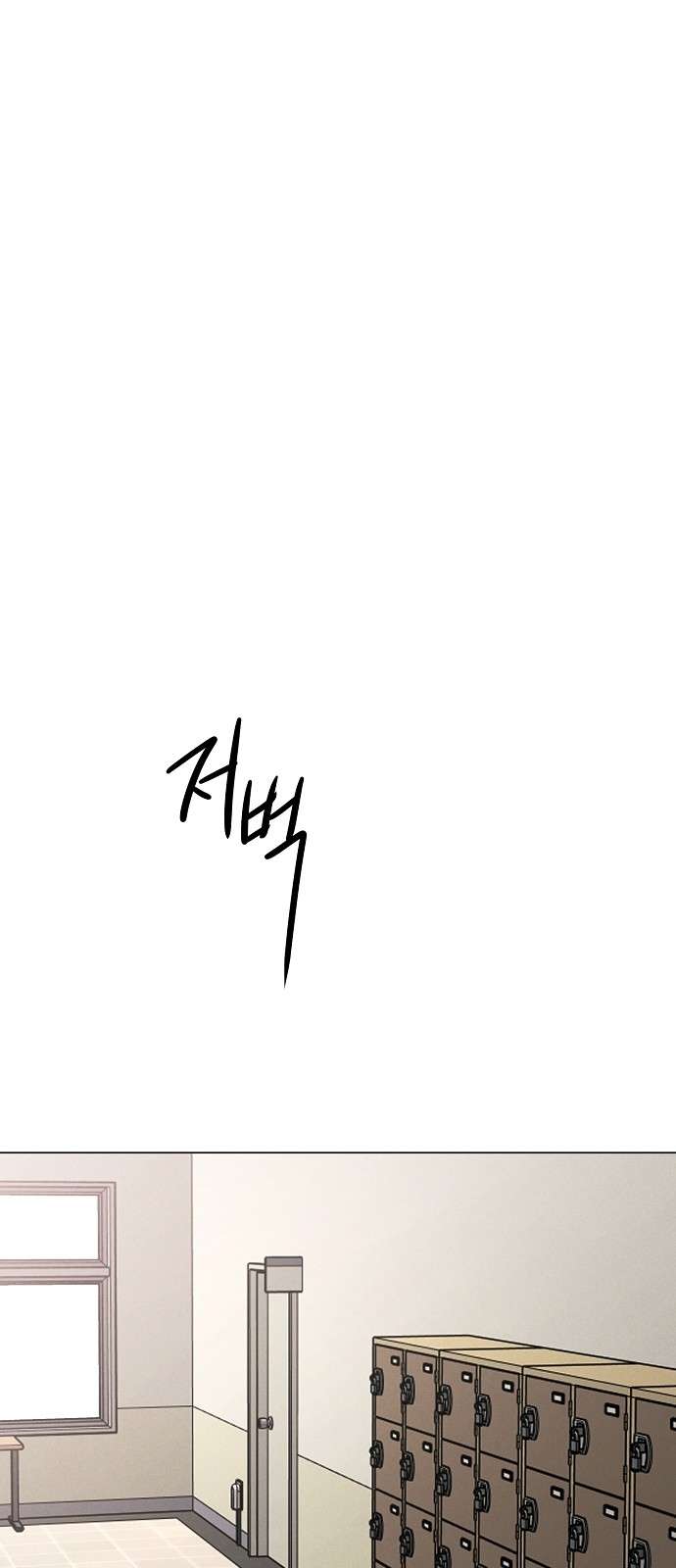 Tiêu Chuẩn Của Nam Chính Chapter 8 - Trang 4