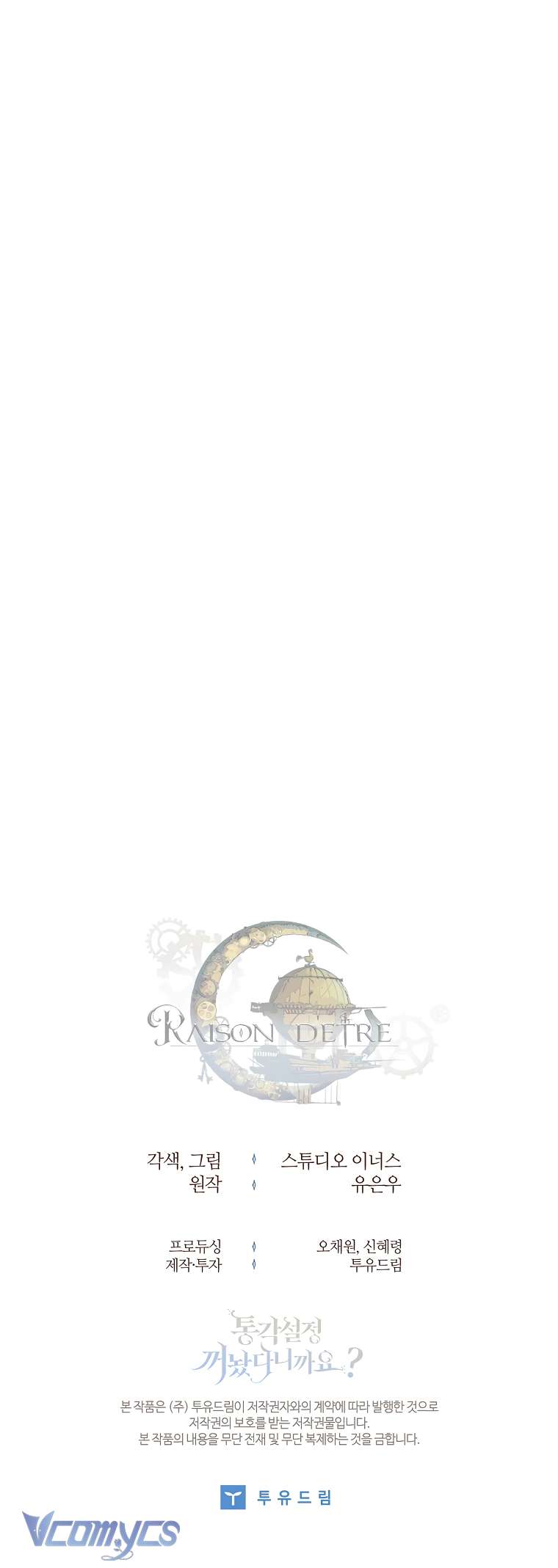 Tôi Đã Tắt Cài Đặt Chế Độ Nhận Thức Nỗi Đau! Chap 13 - Trang 3