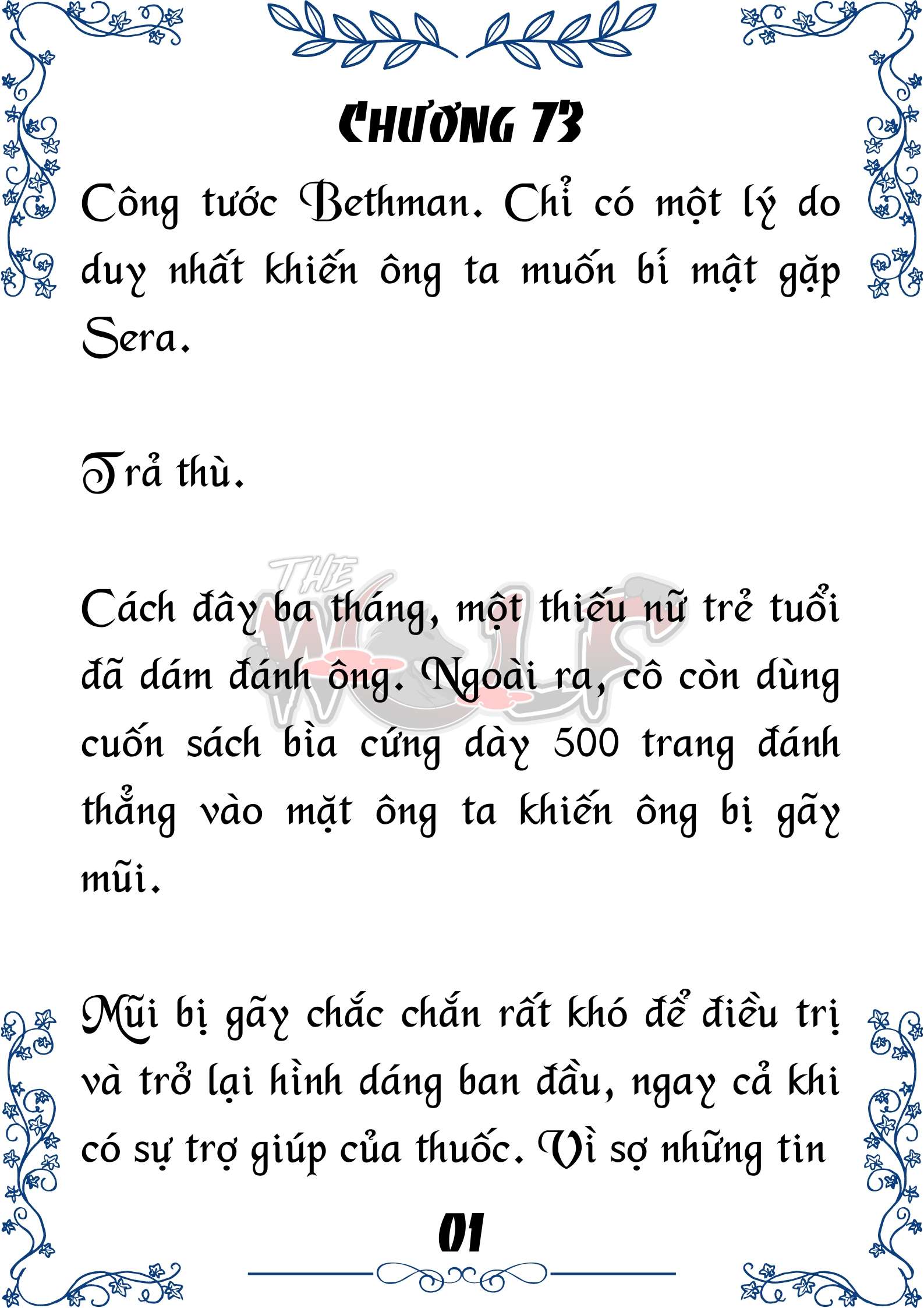 Tôi Trở Thành Gia Sư Của Cặp Song Sinh Hoàng Gia Chap 73 - Trang 2