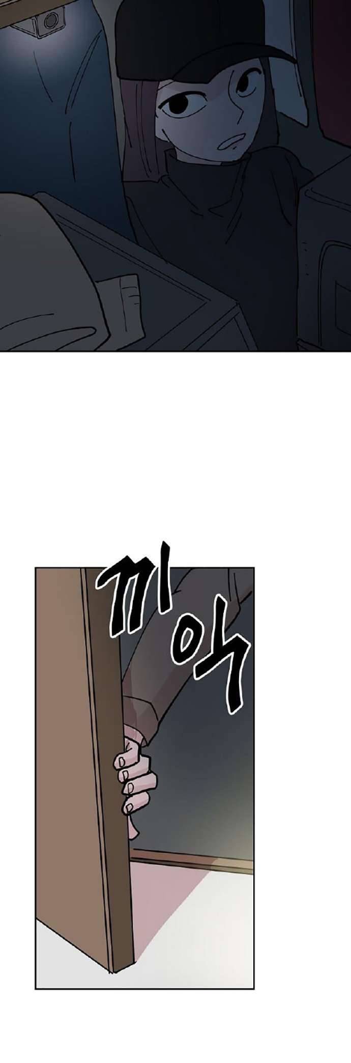 Yêu Không Hồi Kết Chap 11 - Trang 2