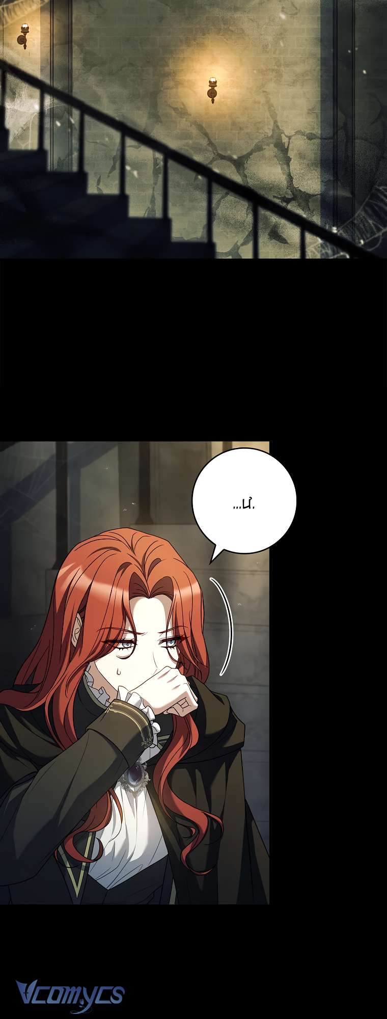 Tôi Đã Tắt Cài Đặt Chế Độ Nhận Thức Nỗi Đau! Chap 32 - Trang 3