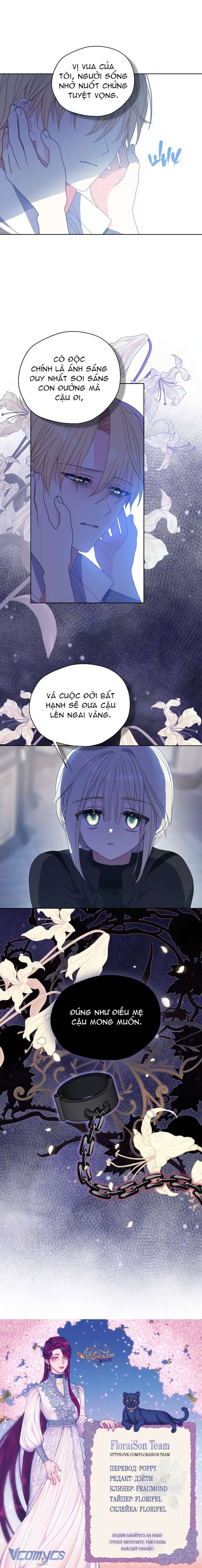 Bệ Hạ Xin Đừng Giết Tôi!!! Chap 115 - Trang 2