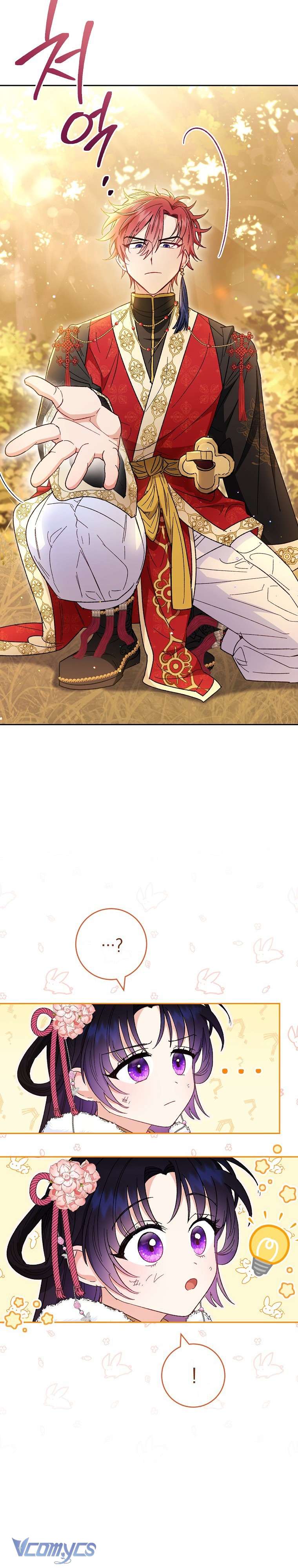 Tiểu Thiếp Chỉ Muốn Sống Yên Bình Chapter 5 - Trang 4